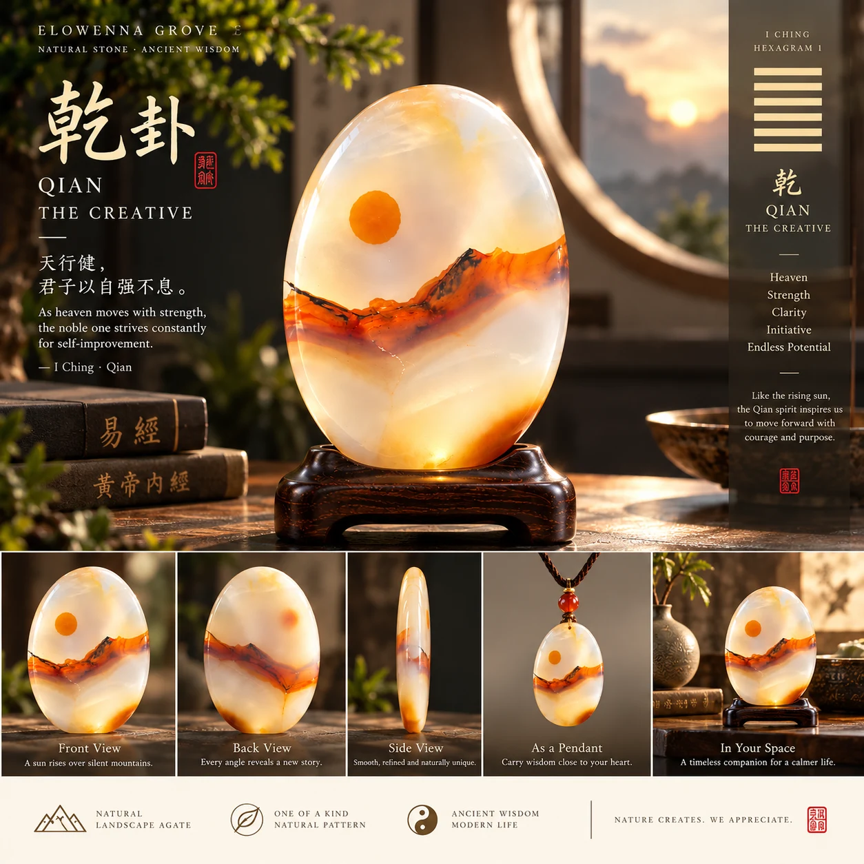 Agate front view — AI visualization