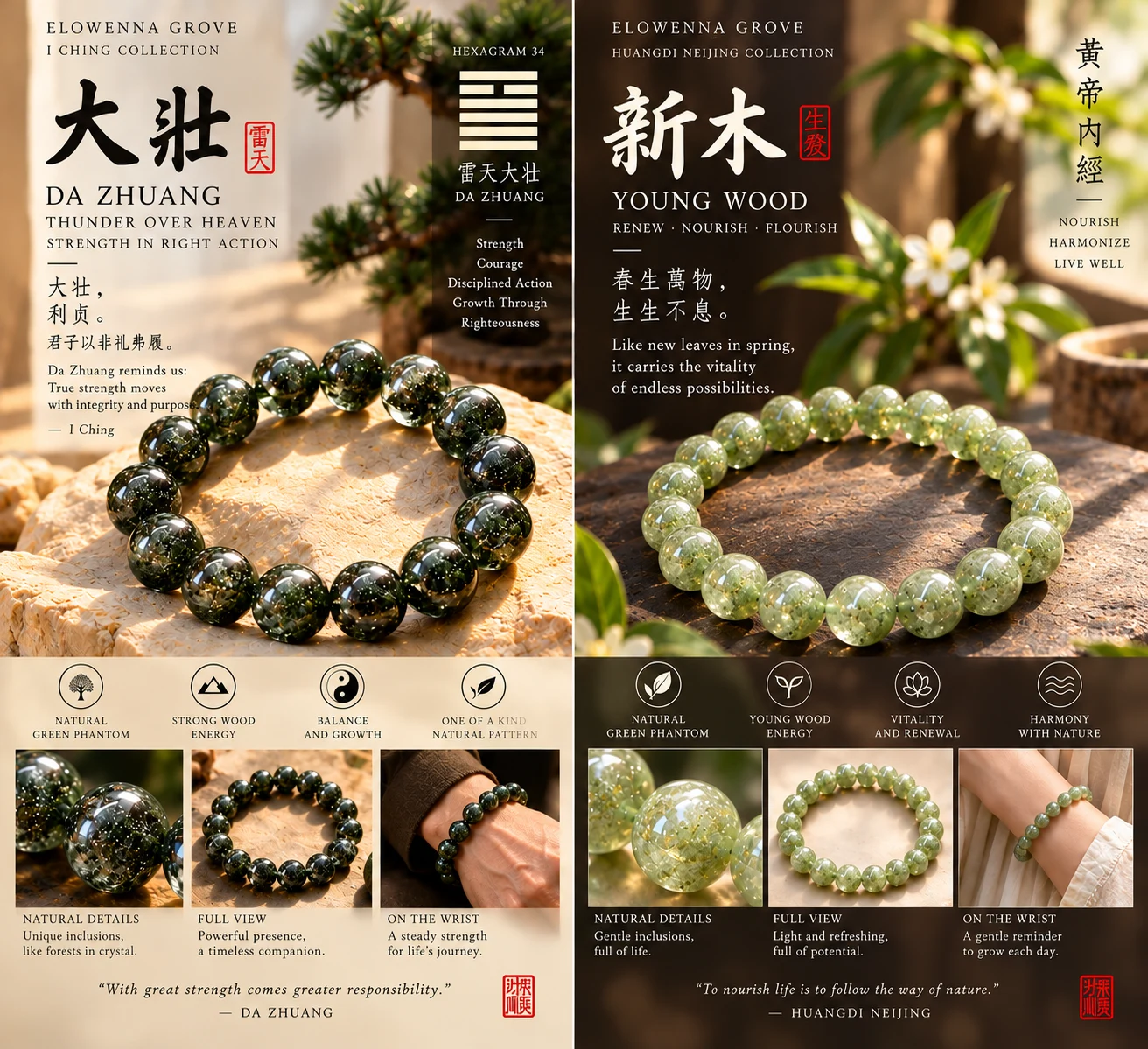 Dark bracelet inclusion detail — AI visualization